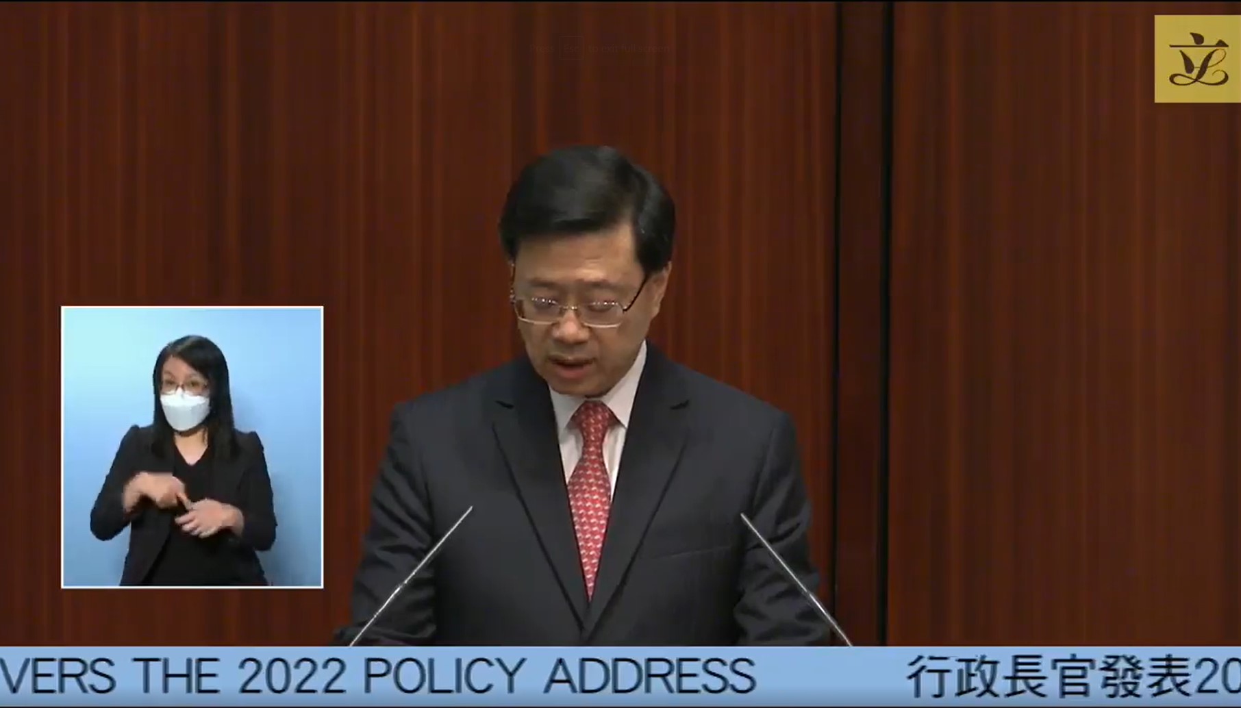 Hong Kong Policy address 2022