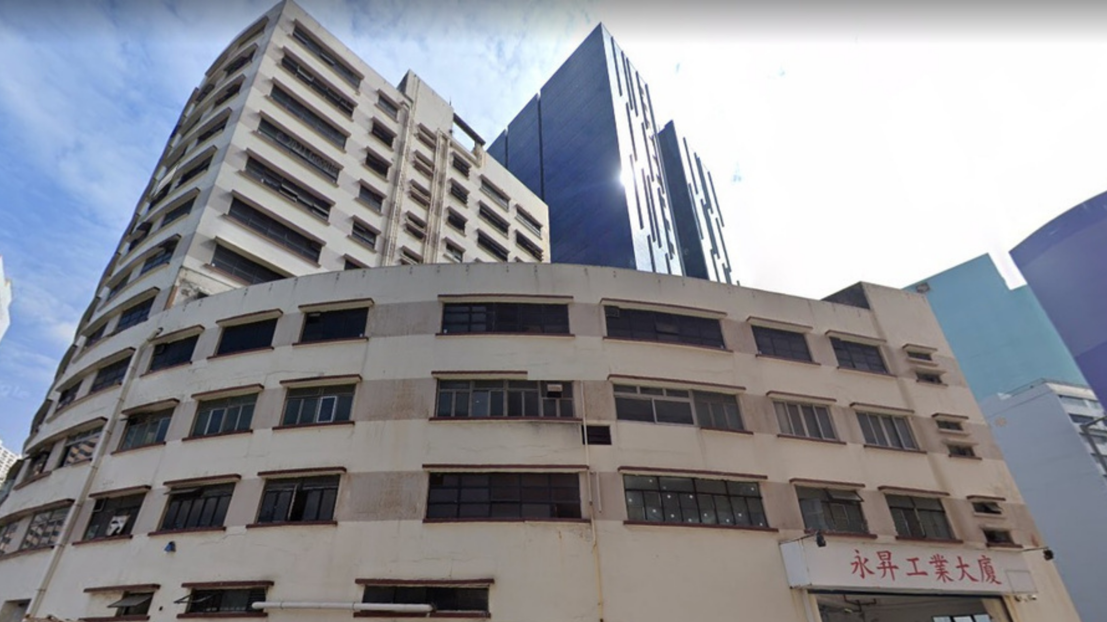 Wing Shing Industrial Building