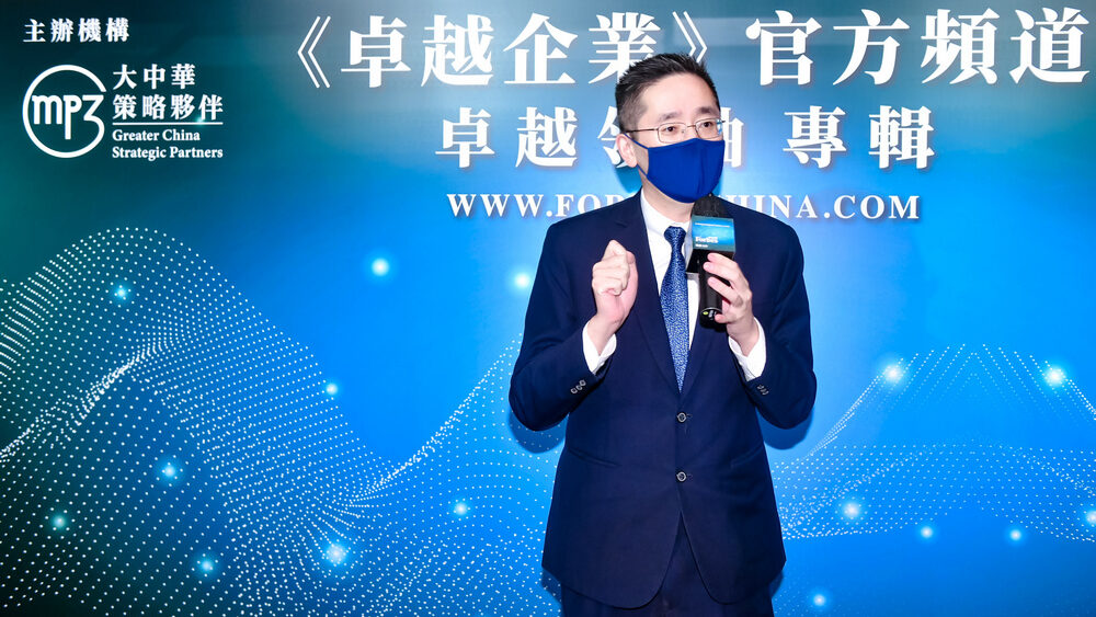 Forbes China Outstanding Enterprises Award 2022-03