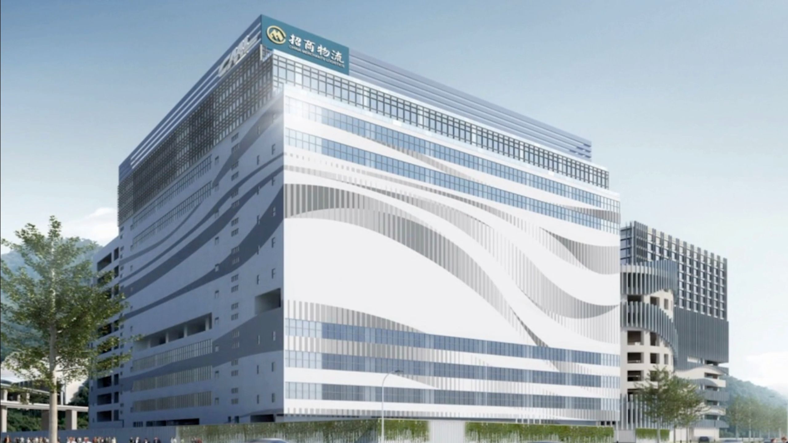 ATL Logistic Centre Container Terminal