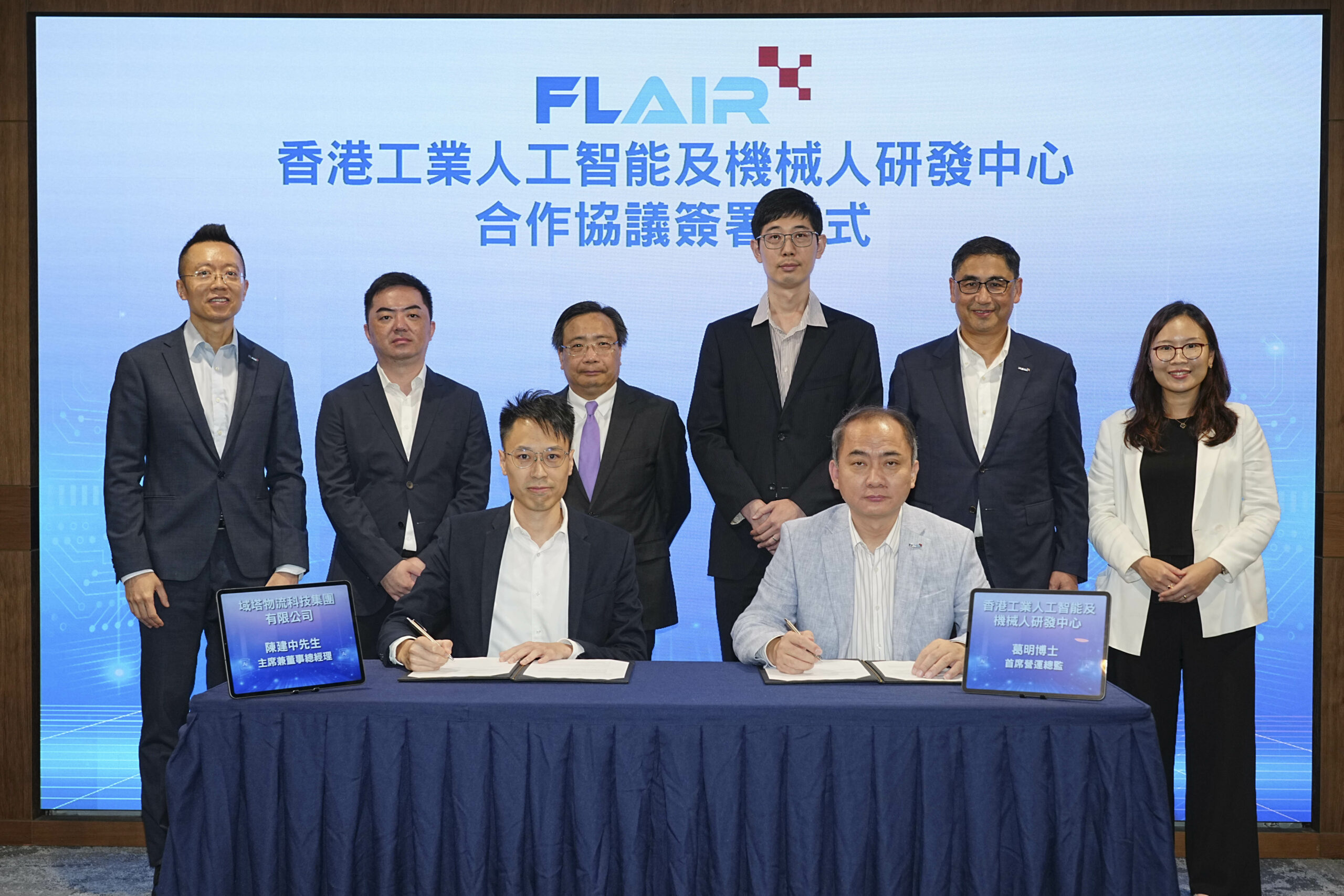 新興技術賦能新型工業化