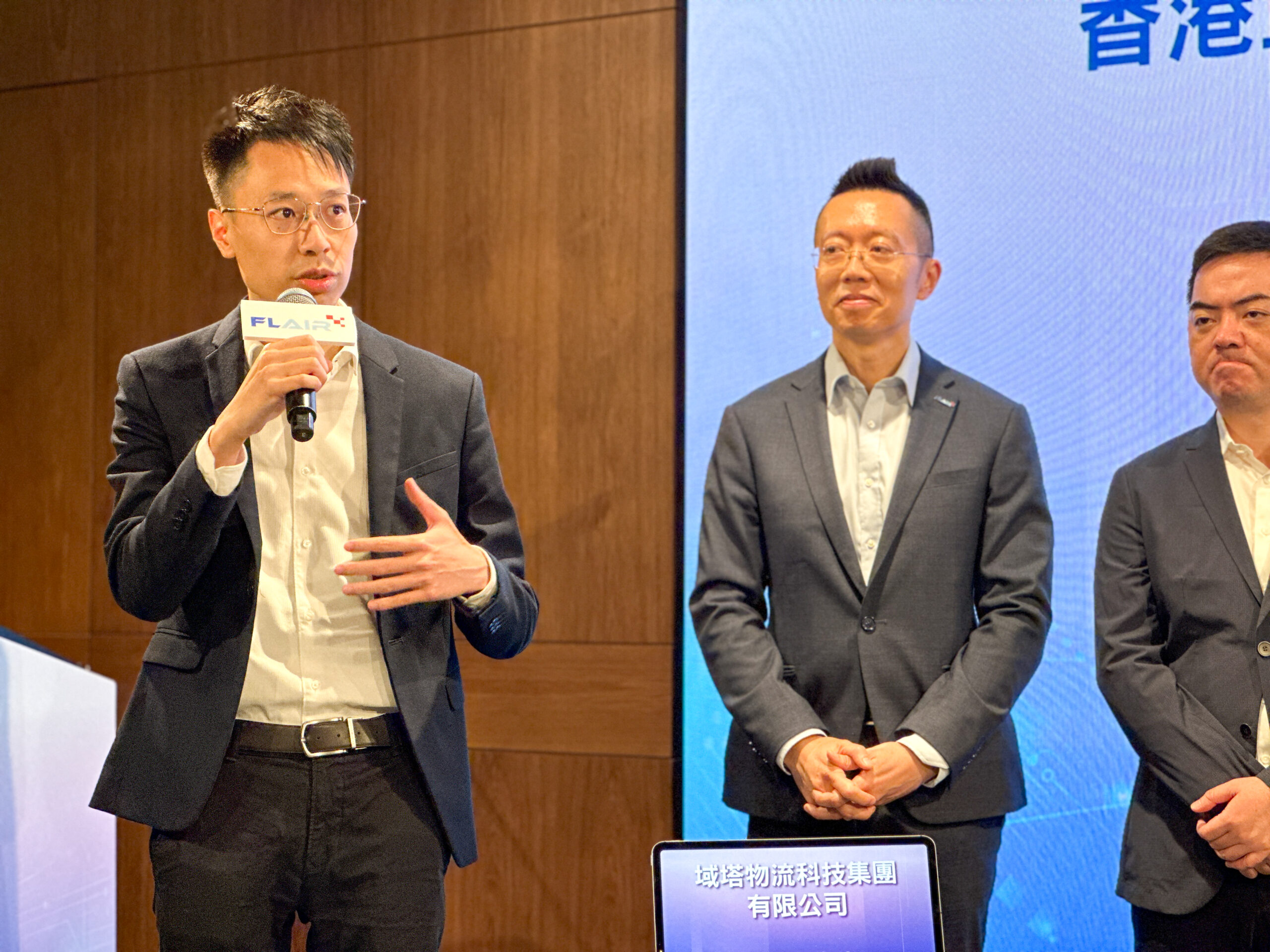 新興技術賦能新型工業化