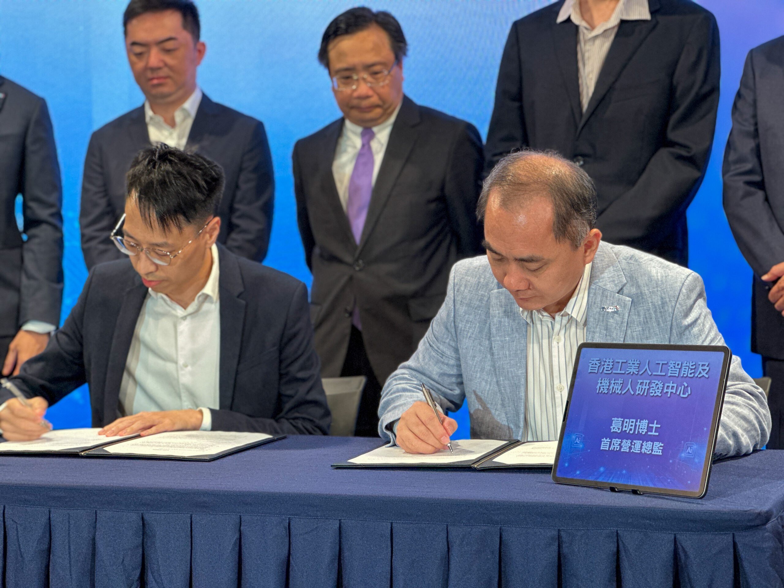 新興技術賦能新型工業化