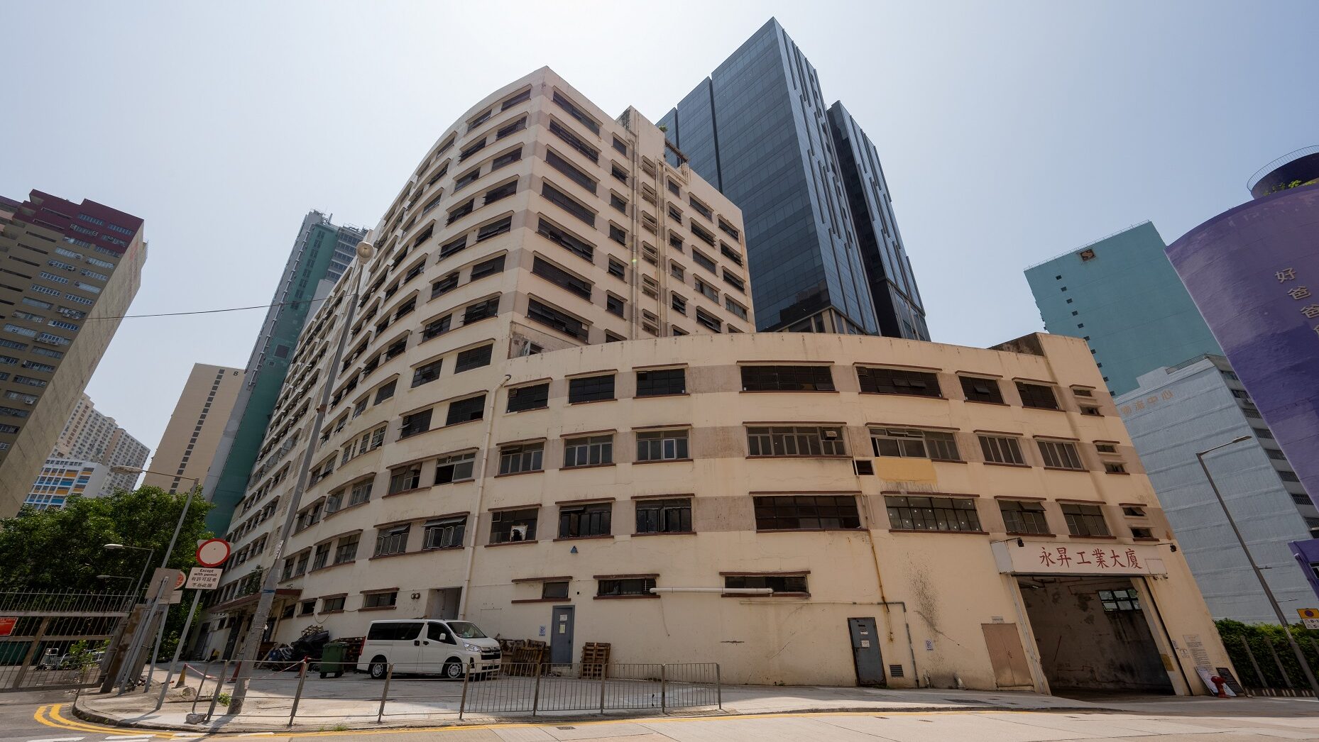 Wing Shing Industrial Building