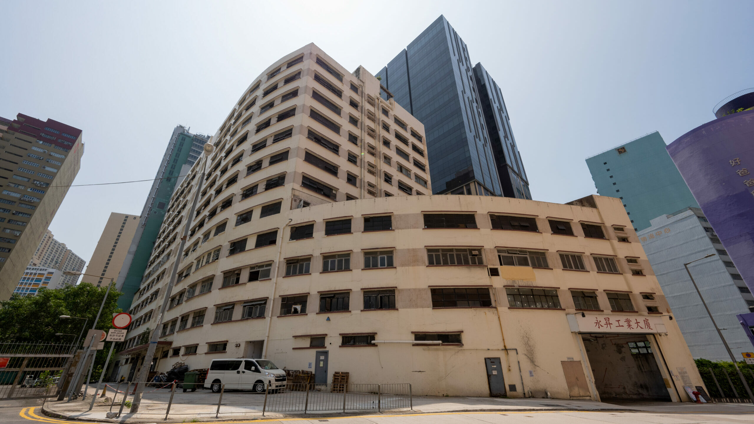 Wing Shing Industrial Building