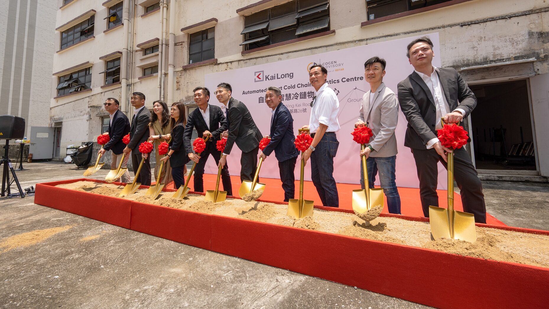凯龙瑞中国香港首席执行官何震东先生（左五）和域塔物流科技集团主席兼董事总经理陈建中先生（左六）与其他主礼嘉宾一同主持动土仪式。