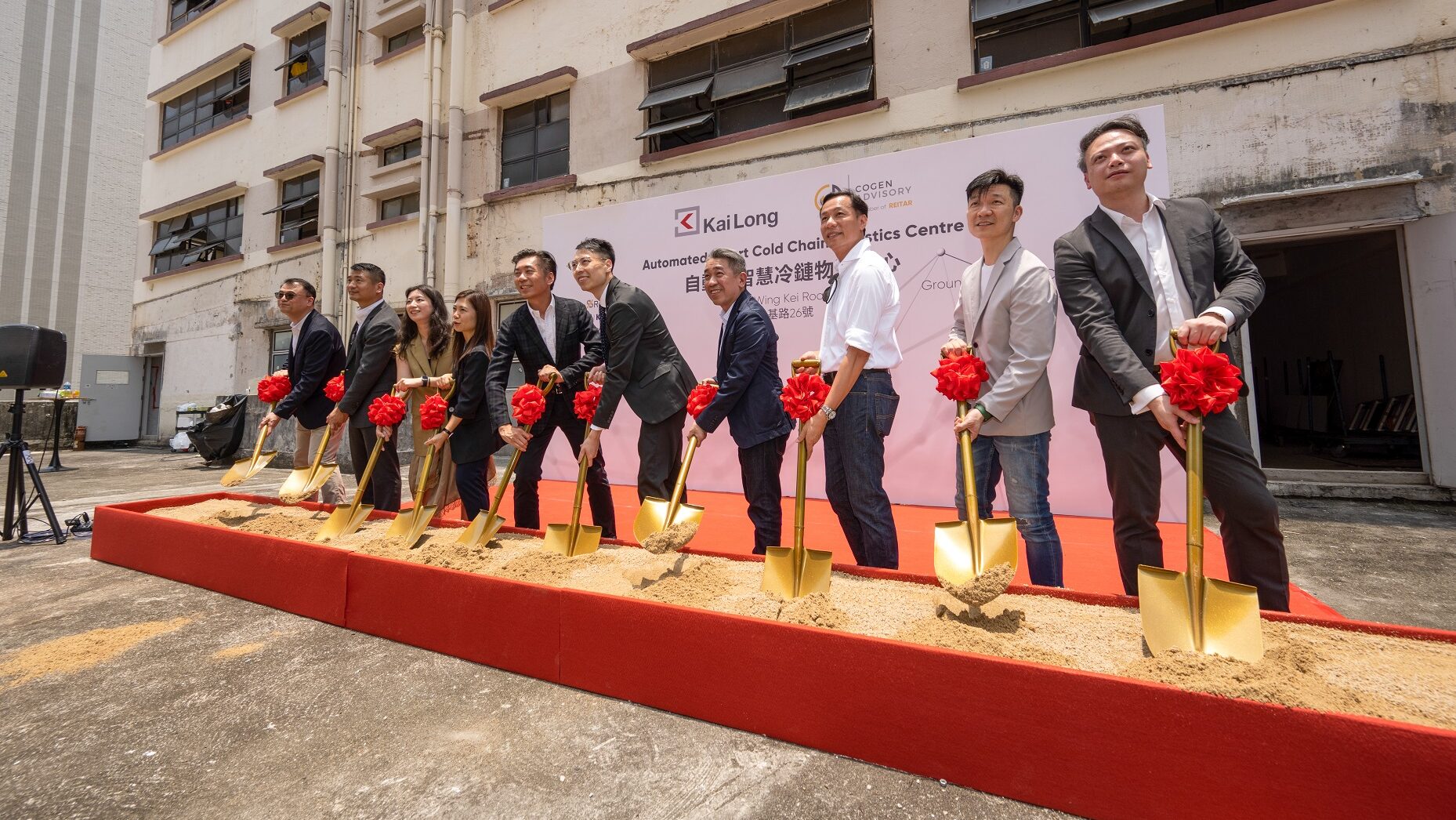 Mr. Ivan Ho, Chief Executive Officer (Hong Kong, China) of KaiLong Group (fifth from left), and Mr. John Chan, Chairman and Managing Director of Reitar Logtech Group (sixth from left), together with other guests, hosted the groundbreaking ceremony.