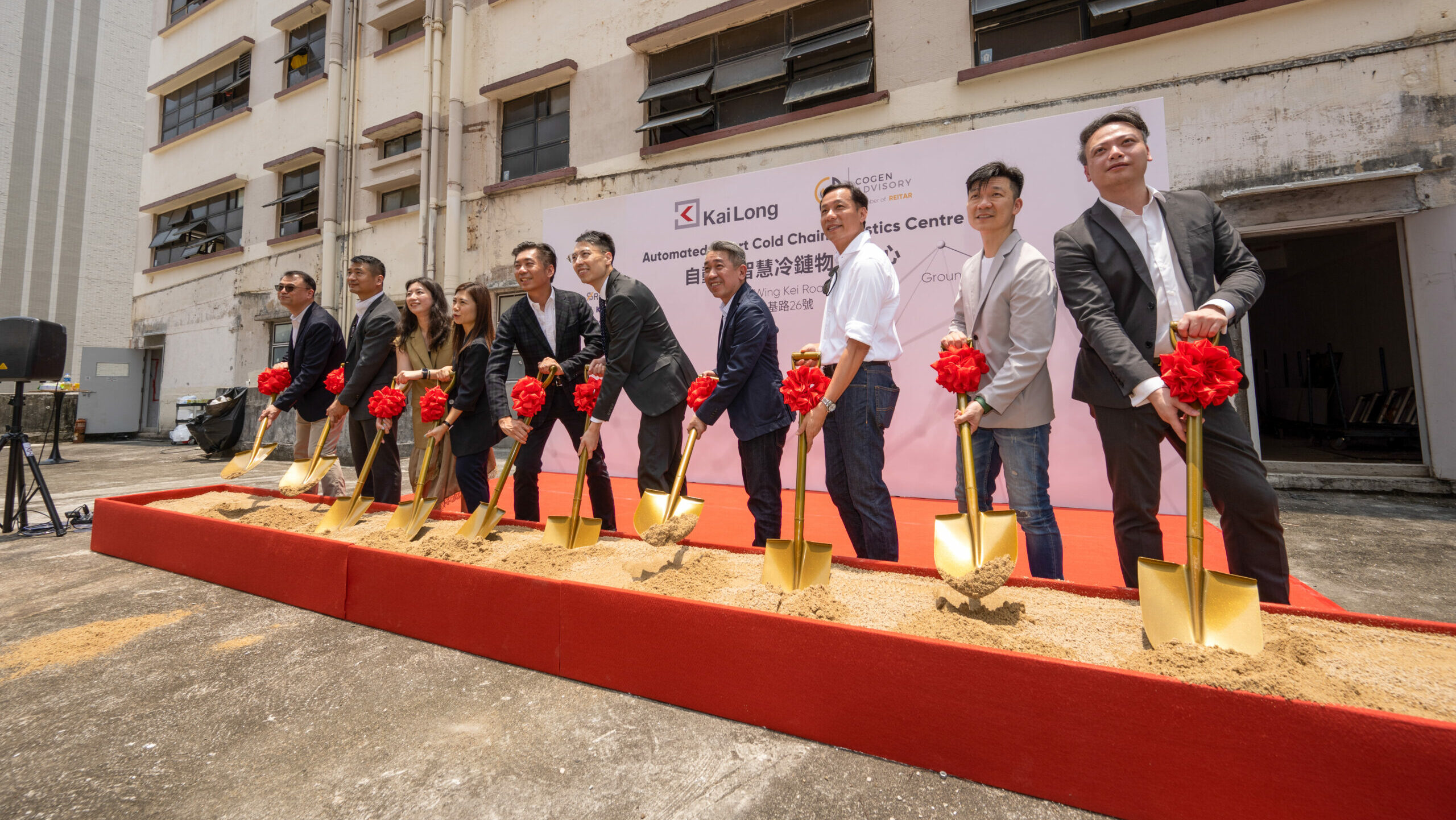 凱龍瑞中國香港首席執行官何震東先生（左五）和域塔物流科技集團主席兼董事總經理陳建中先生（左六）與其他主禮嘉賓一同主持動土儀式。