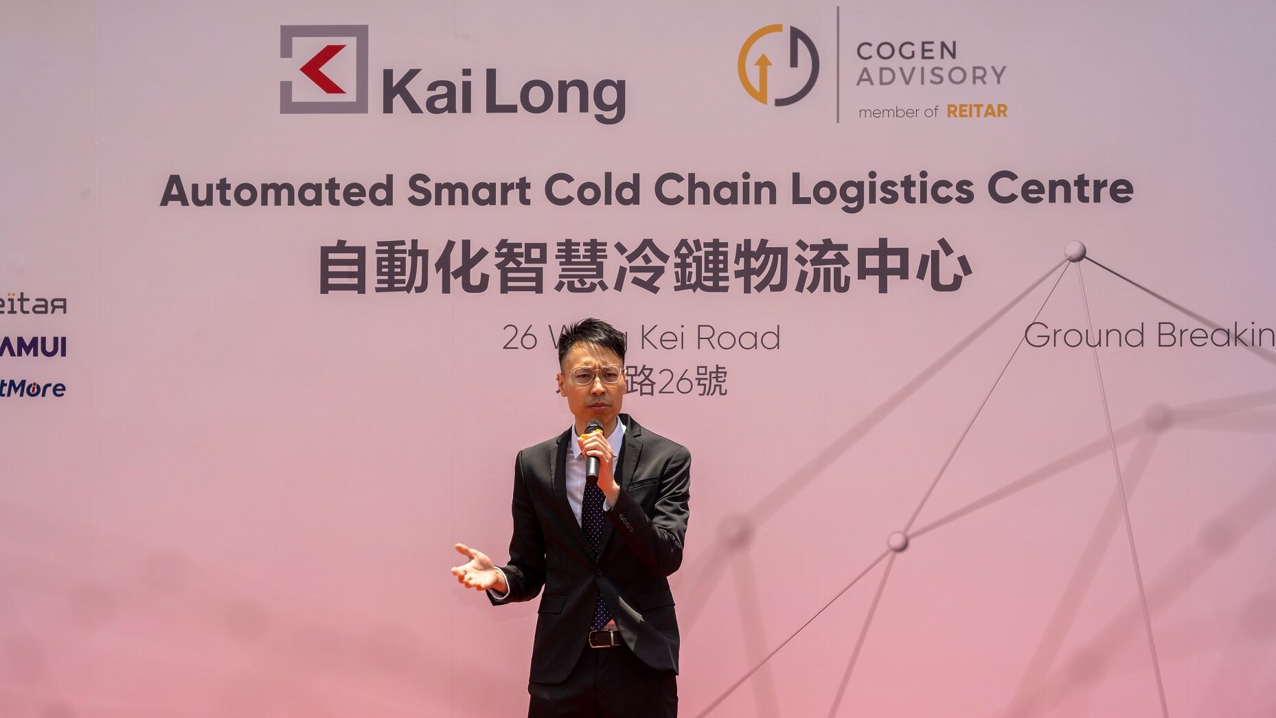 域塔物流科技集团主席兼董事总经理陈建中先生在典礼上致辞。