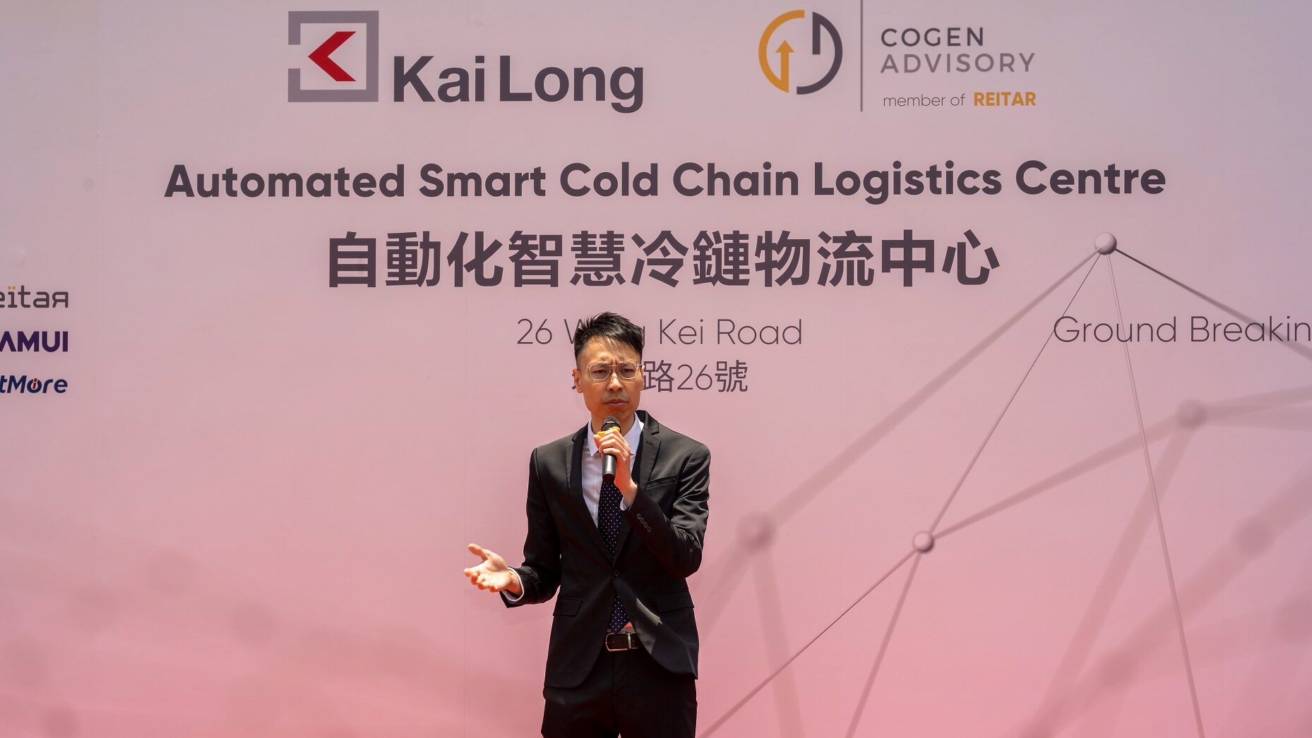 Mr. John Chan, Chairman and Managing Director of Reitar Logtech Group, delivered a speech at the ceremony.
