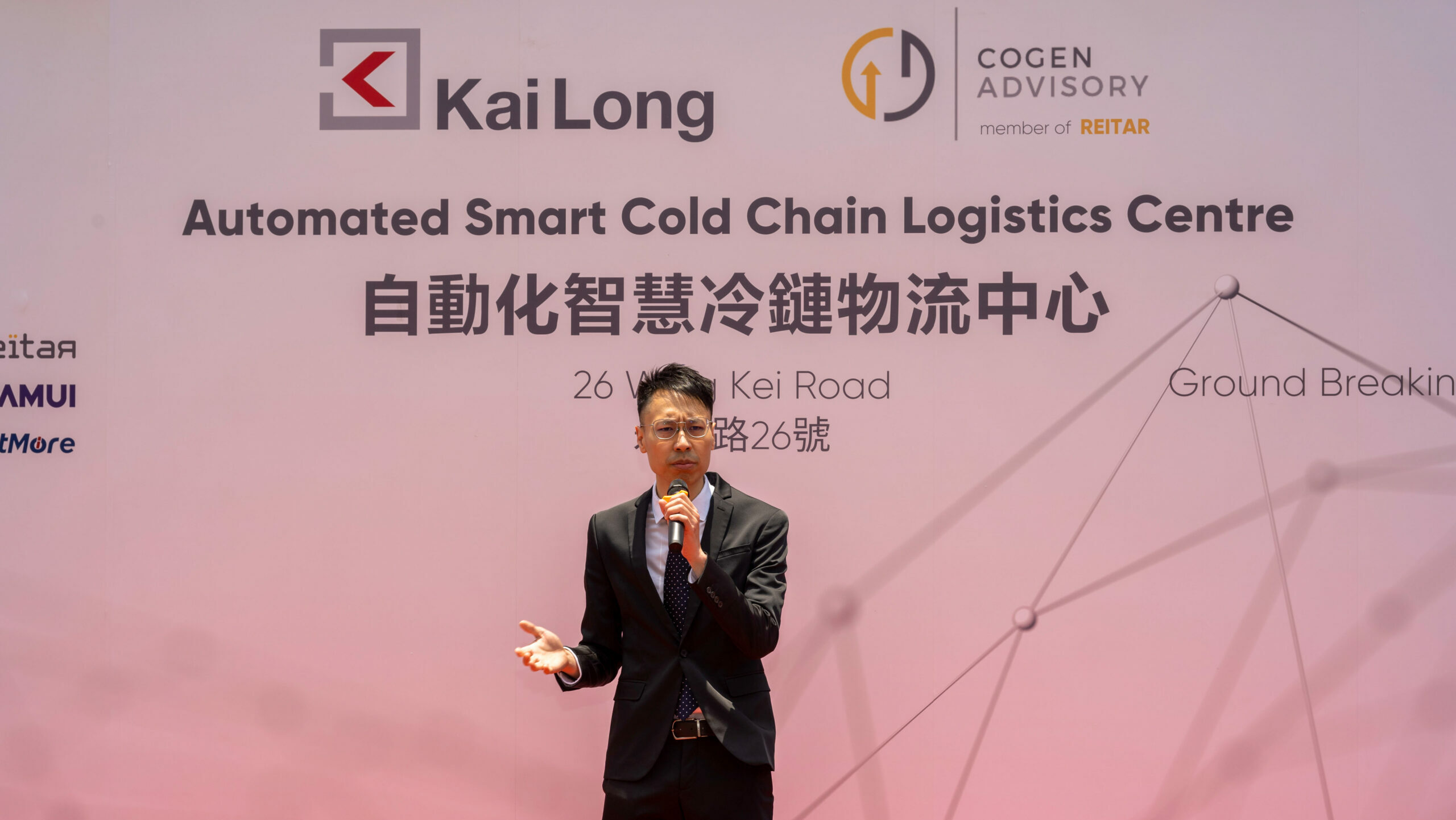 域塔物流科技集團主席兼董事總經理陳建中先生在典禮上致辭。