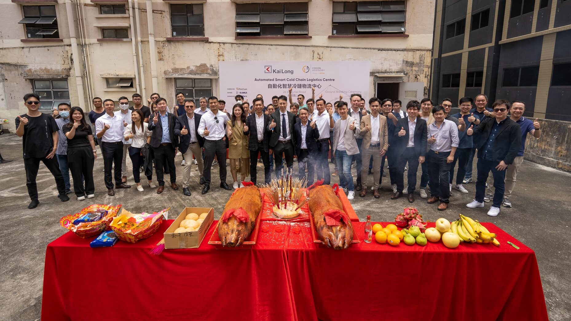 域塔物流科技集团旗下共进顾问有限公司代表，总承建商淦铠工程集团代表，域合顾问有限公司代表及智慧物流方案思谋科技集团代表亦一同出席见证。