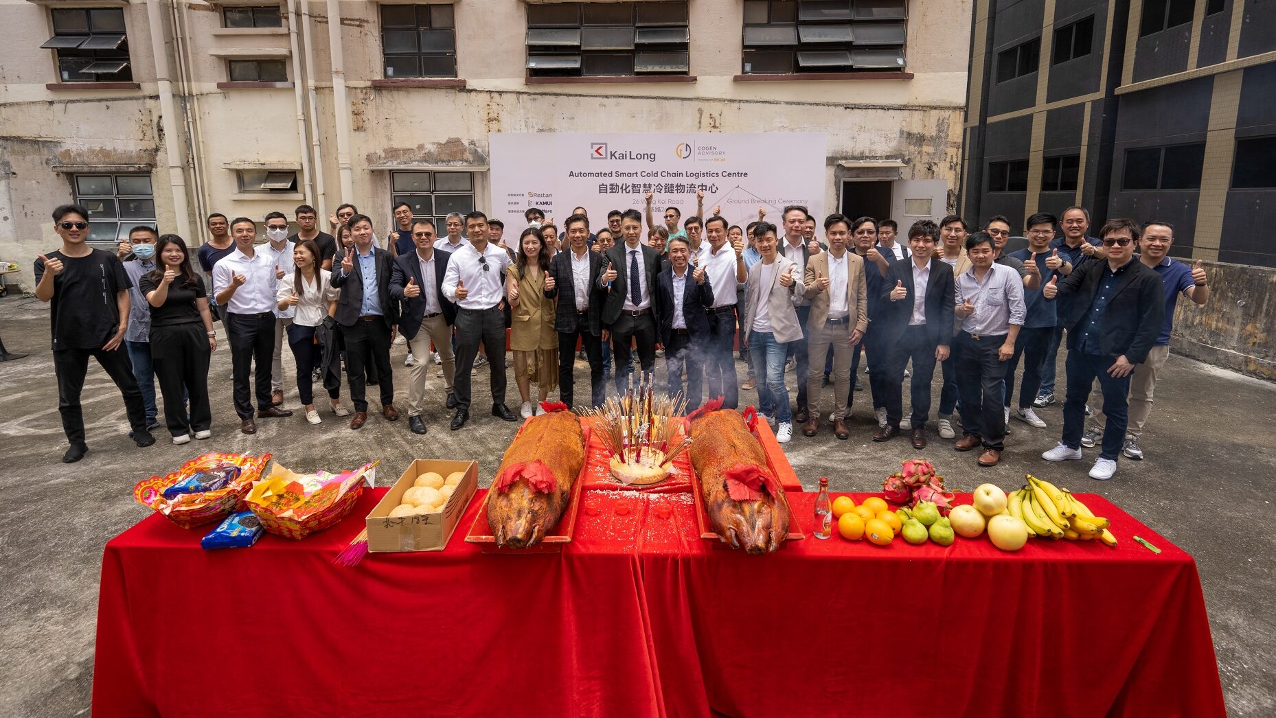 Representatives from Cogen Advisory Limited, a subsidiary of Reitar Logtech Group, Kamui Construction & Engineering Group, the main contractor, Reithub Consulting Limited, and SmartMore, the IT architect of intelligent logistics solutions, also attended the ceremony as witnesses.