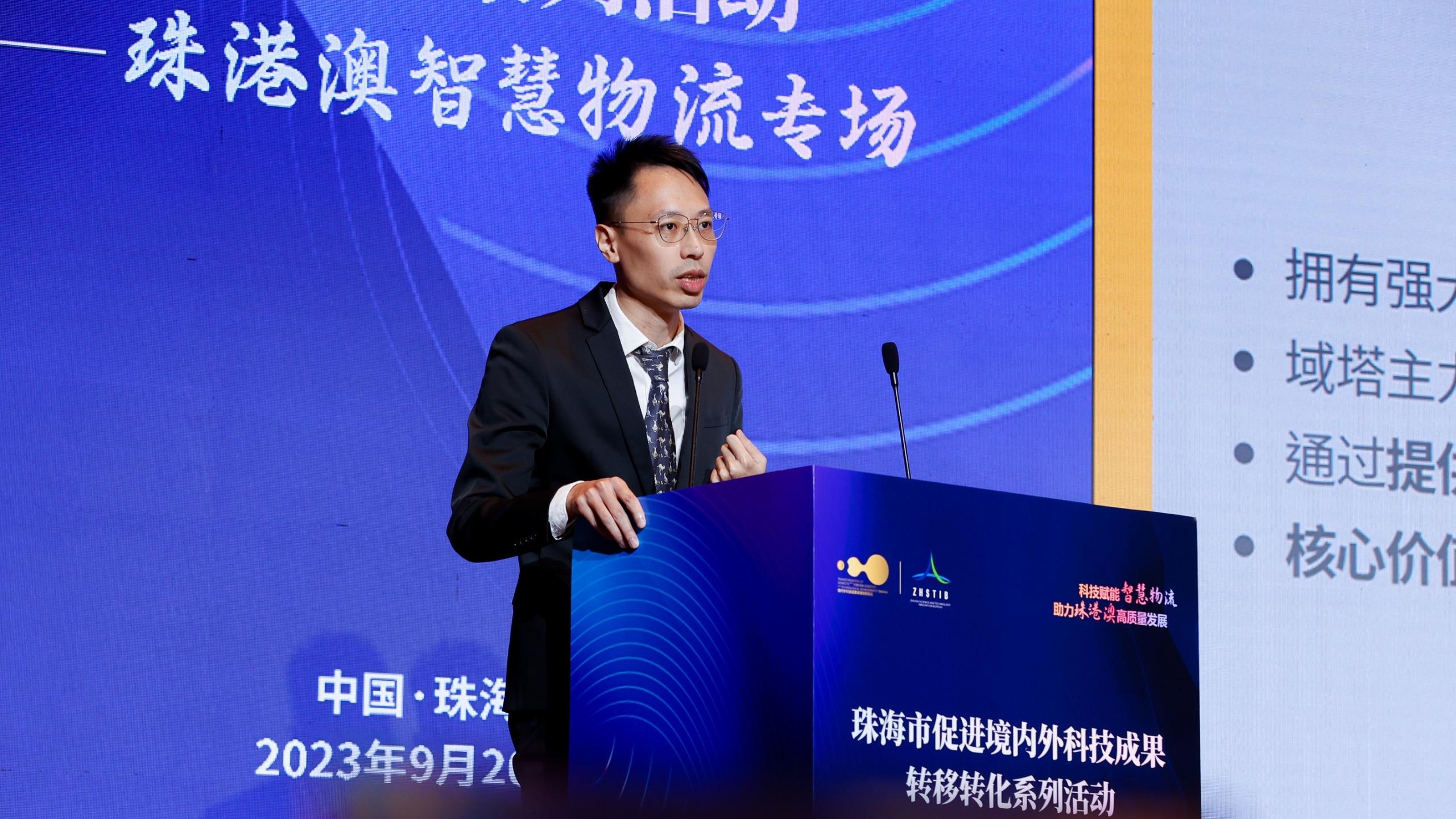 「科技賦能資產新動力」