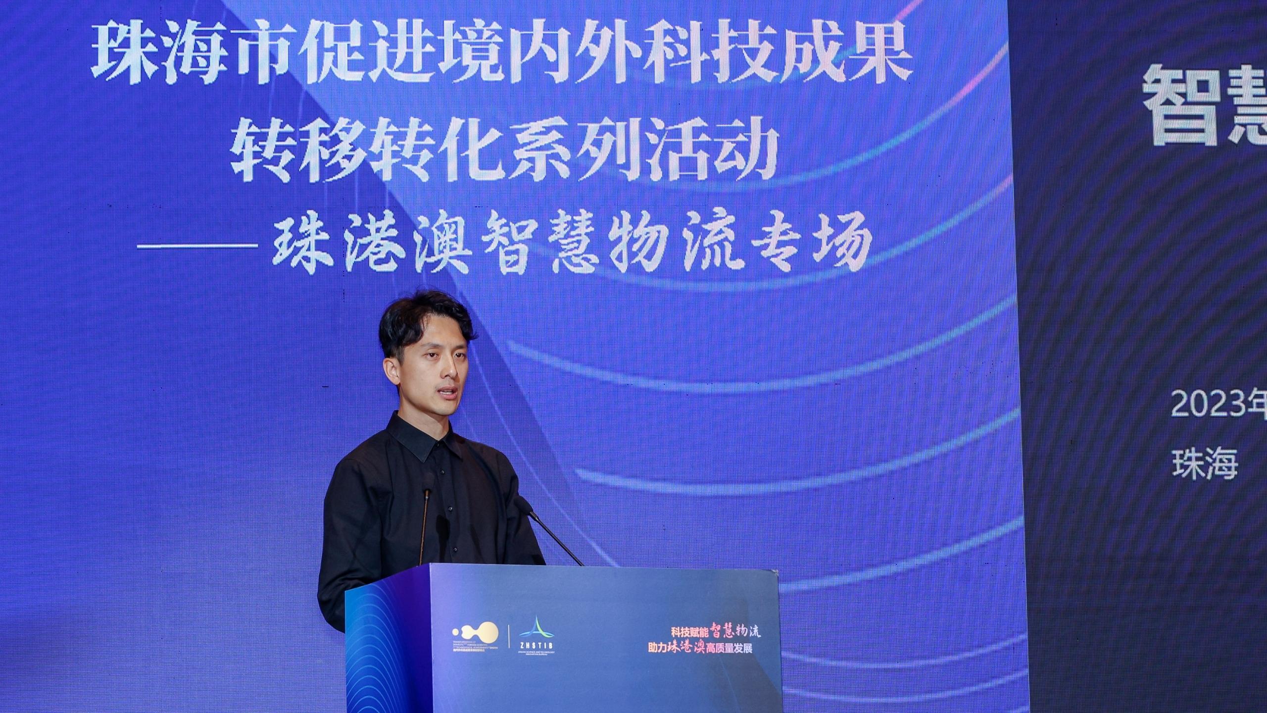 「智慧物流園創新營運模式新基準」