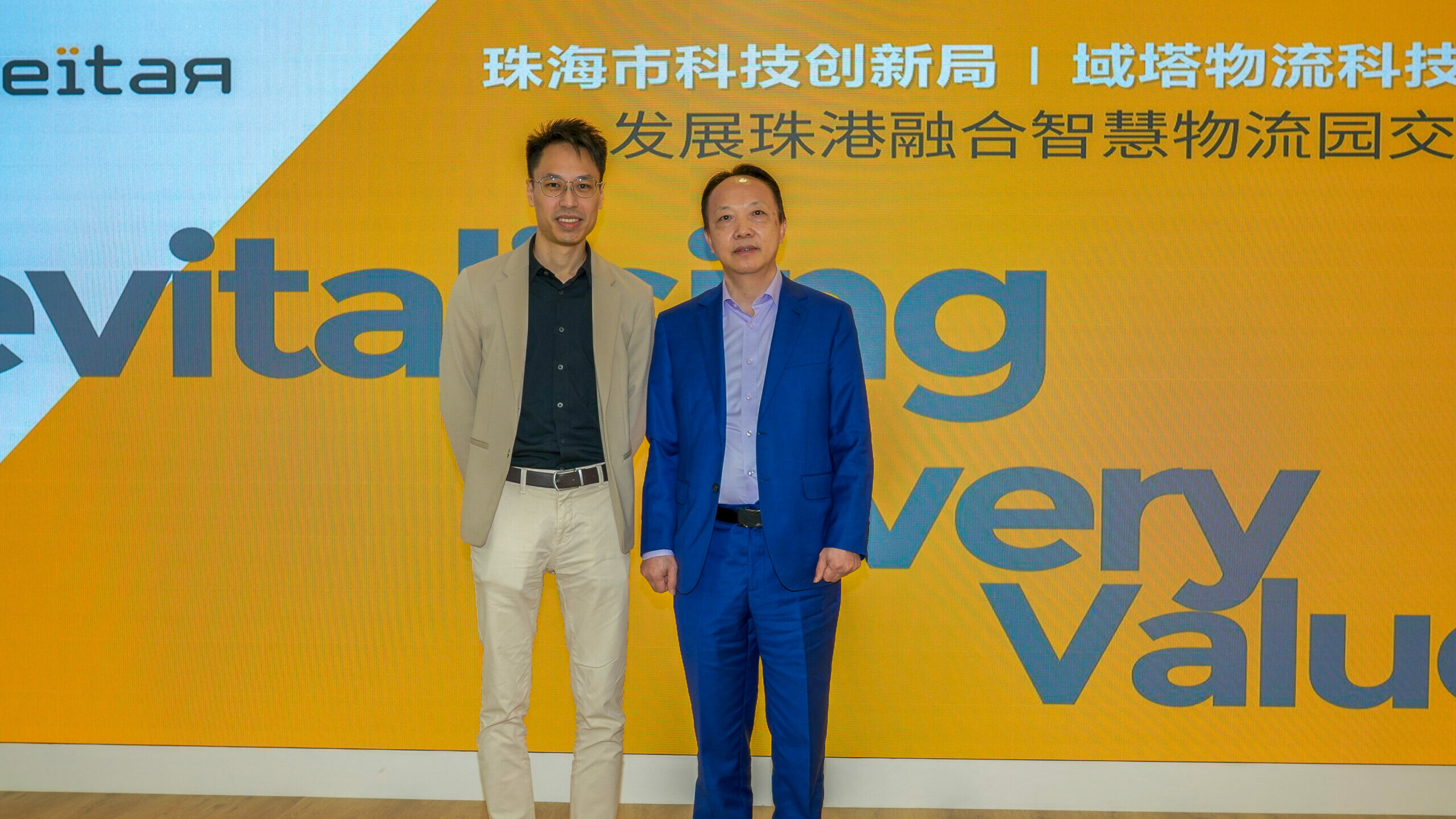 20230913_珠海市科技創新局-03