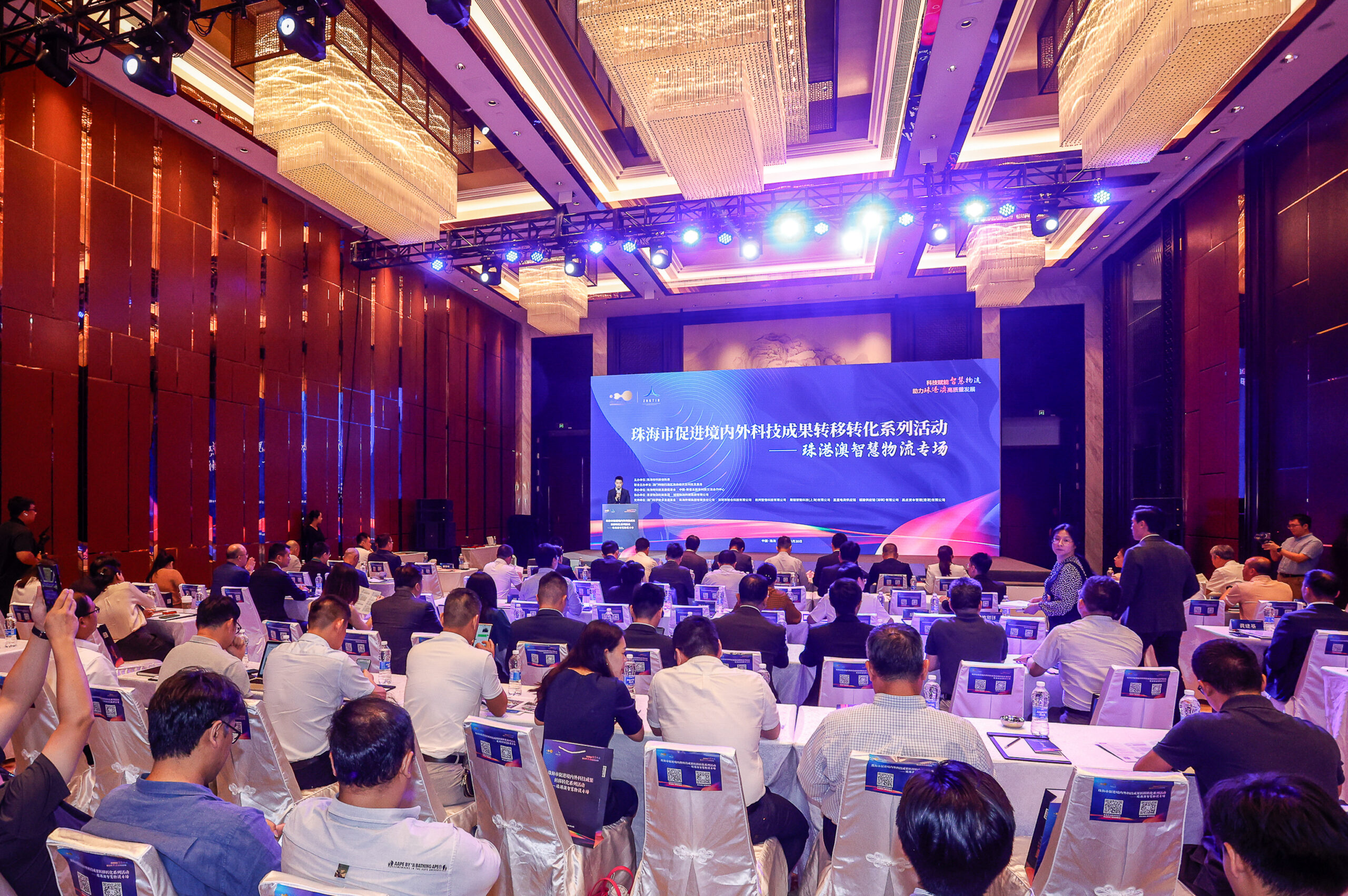是次活动吸引过百名企业及机构代表出席，展现出珠港澳三地协同发展的魅力。