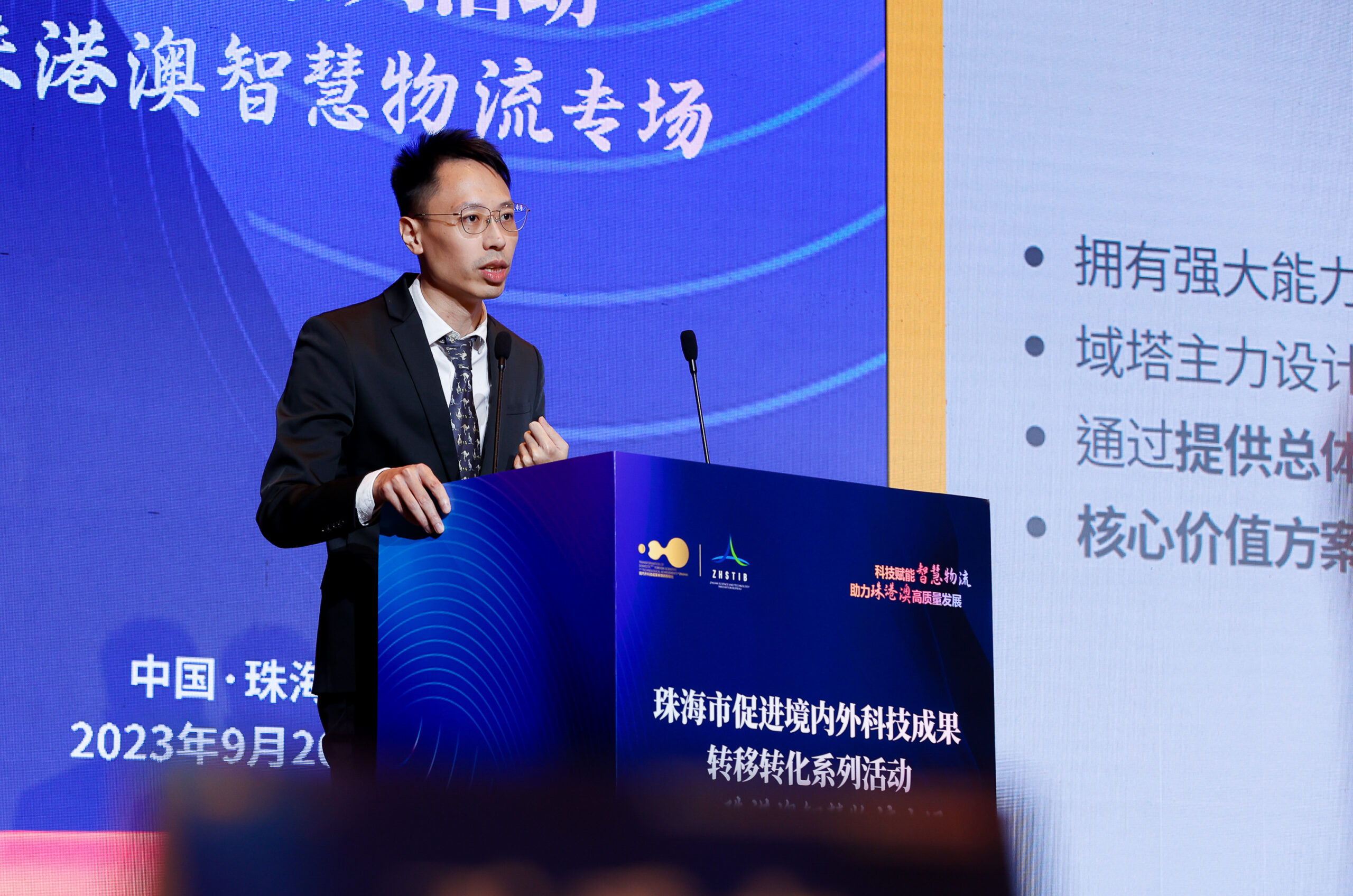 域塔物流科技集团主席兼董事总经理陈建中先生，以「科技赋能资产新动力」为题发表演说，重点提到加速推动智慧物流、三地协作、跨境联动的创新营运模式。