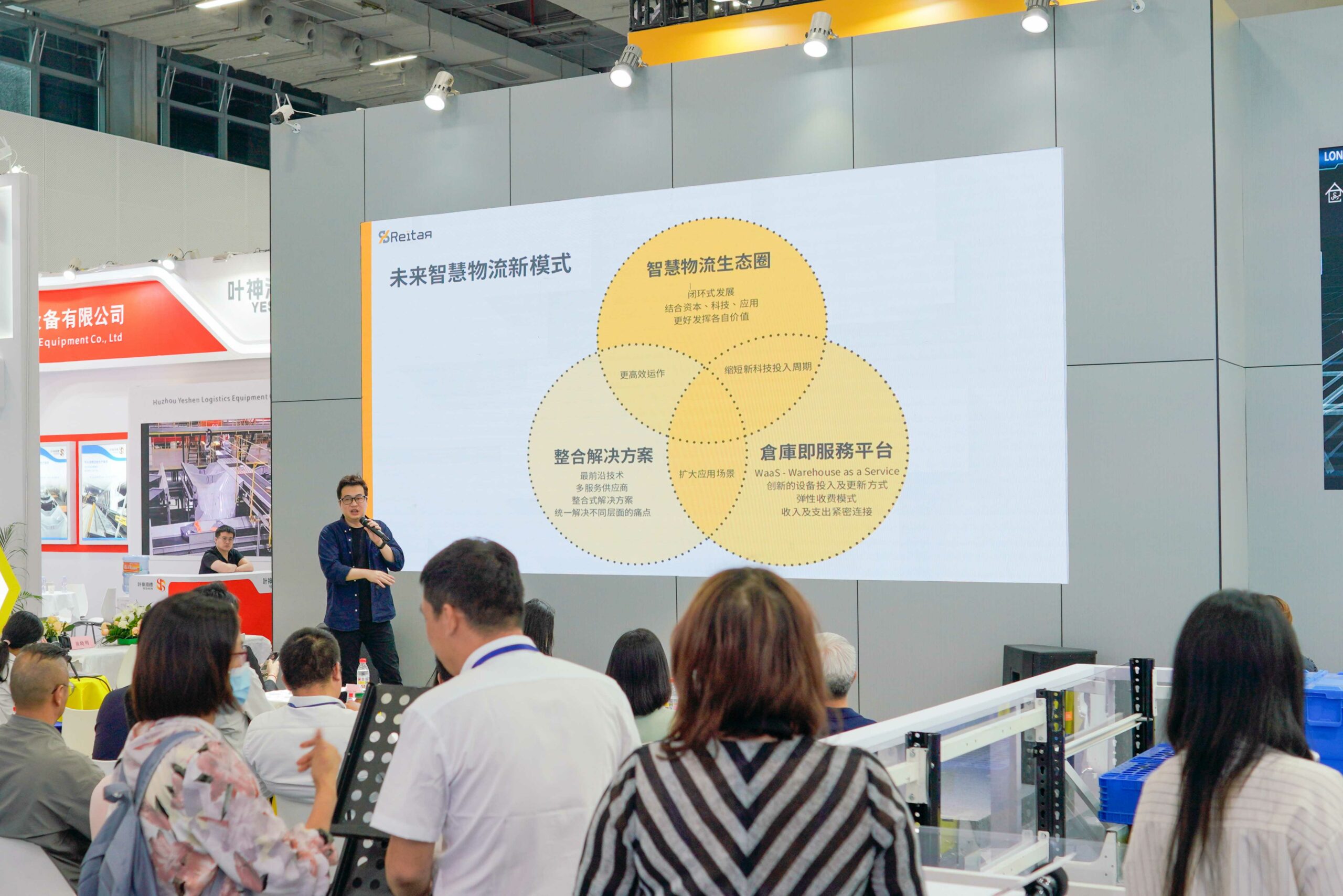 Reitar Attends the LET - a CeMAT Asia Event