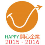 Happy Company Award 2015-2016