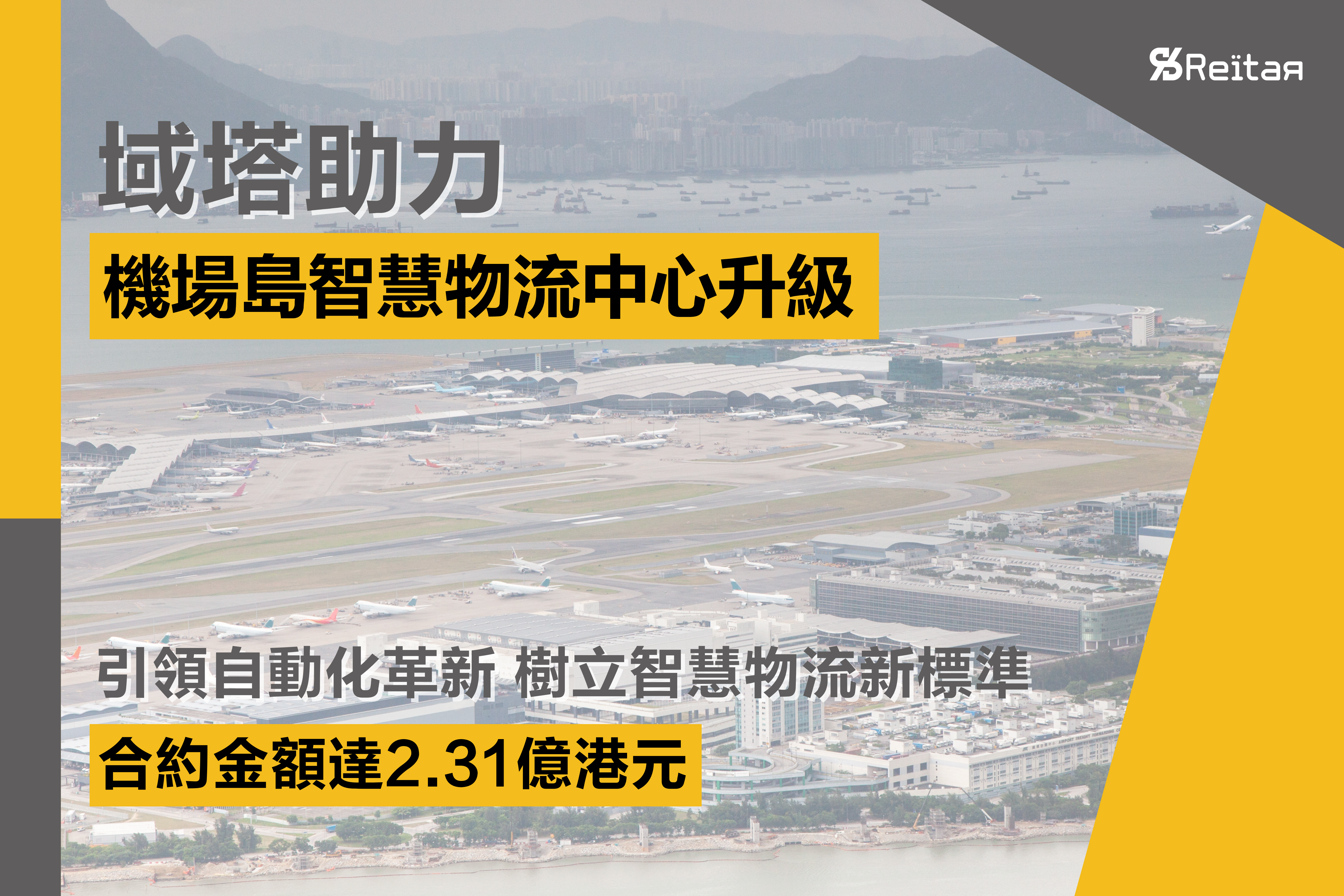 Smart Logistics Centre Post 1003chi