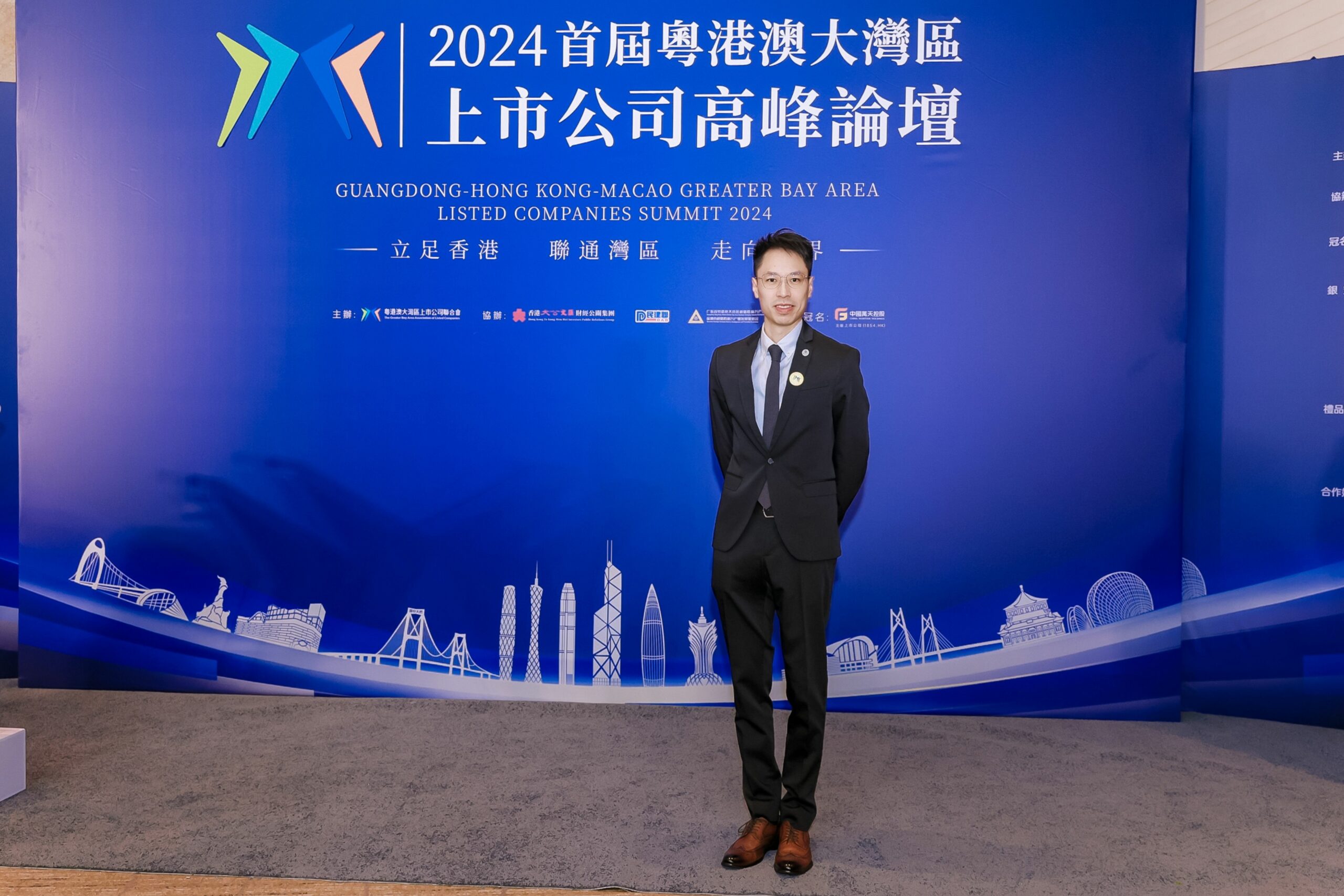 大灣區上市公司 ESG100 綠色發展大獎 - 企業管治獎