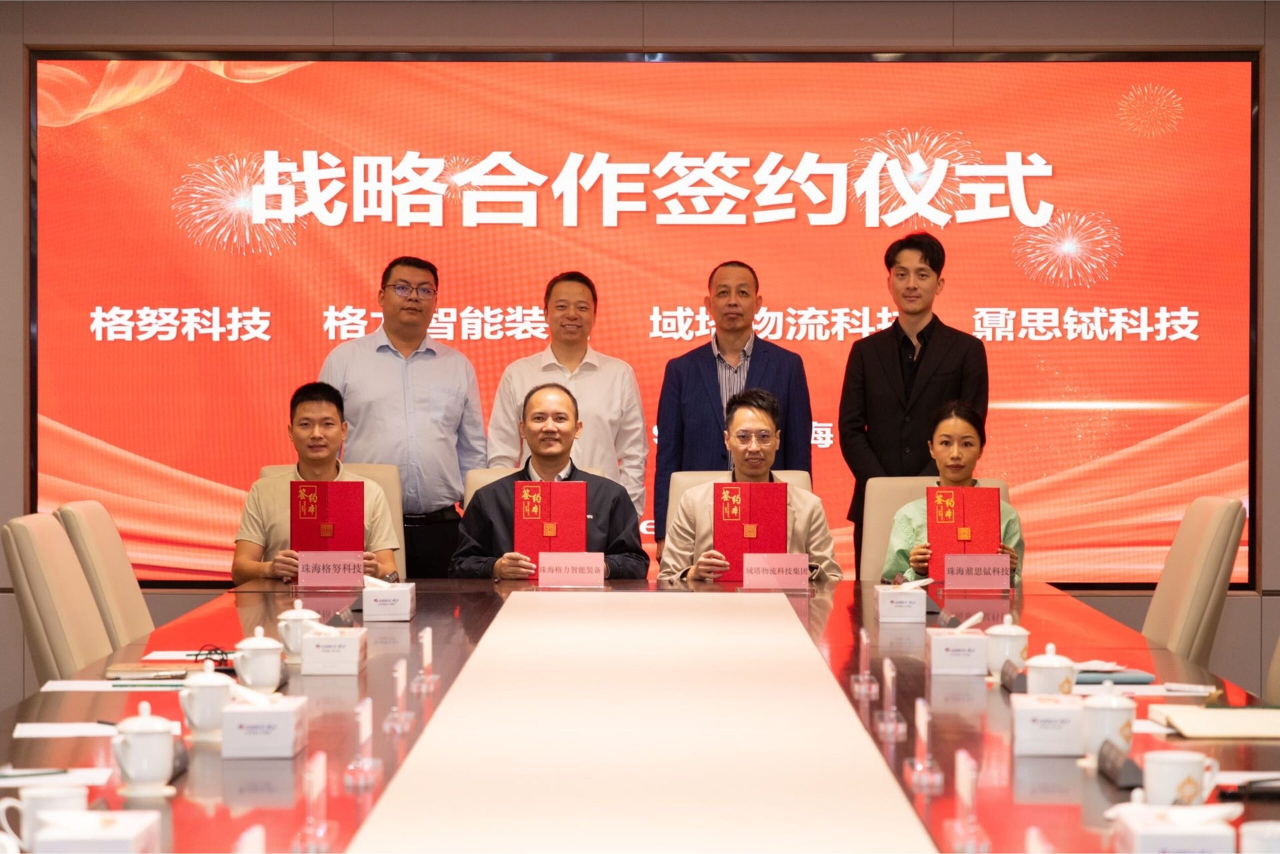 Reitar partners with Zhuhai Gree Intelligent Equipment