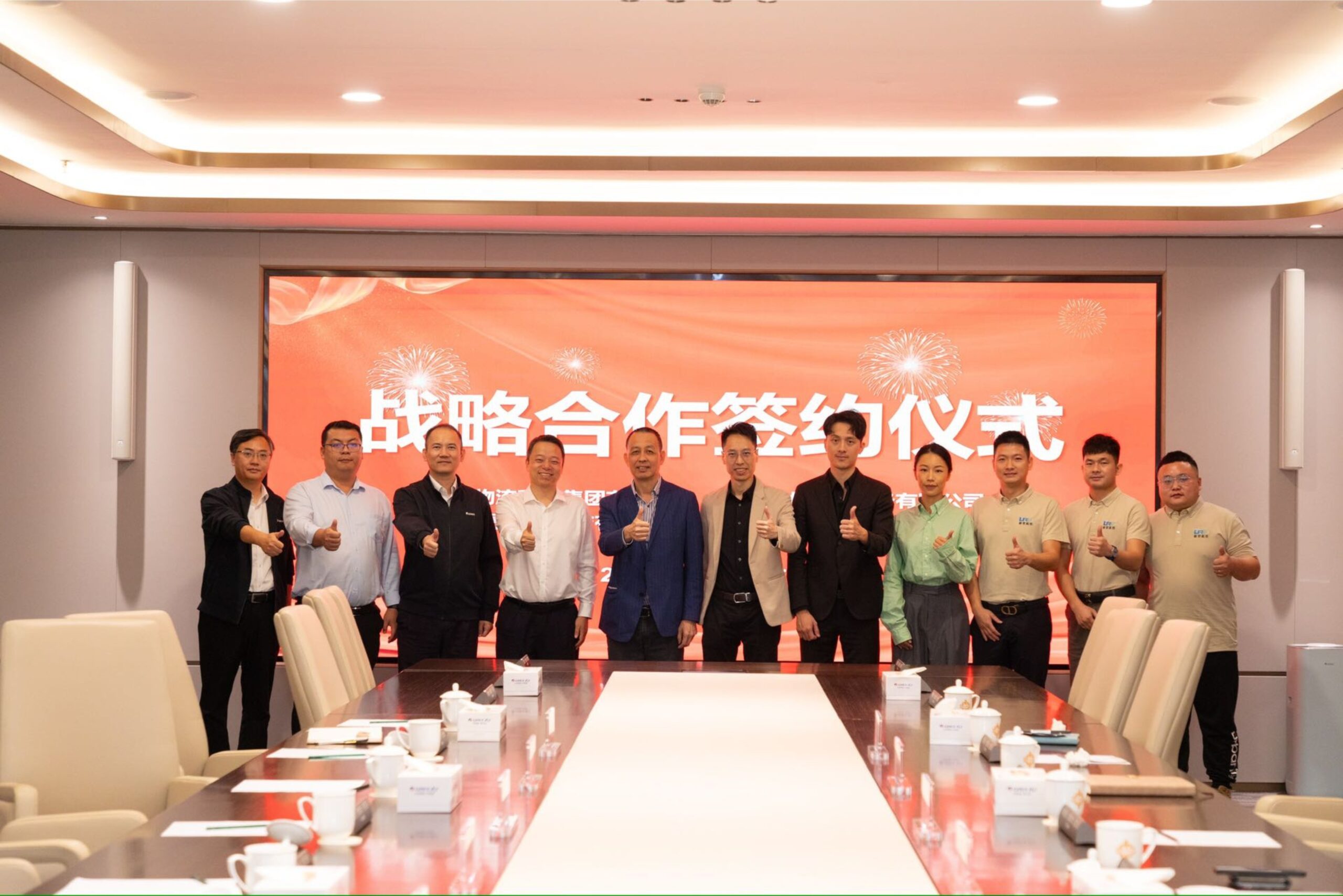 Reitar partners with Zhuhai Gree Intelligent Equipment