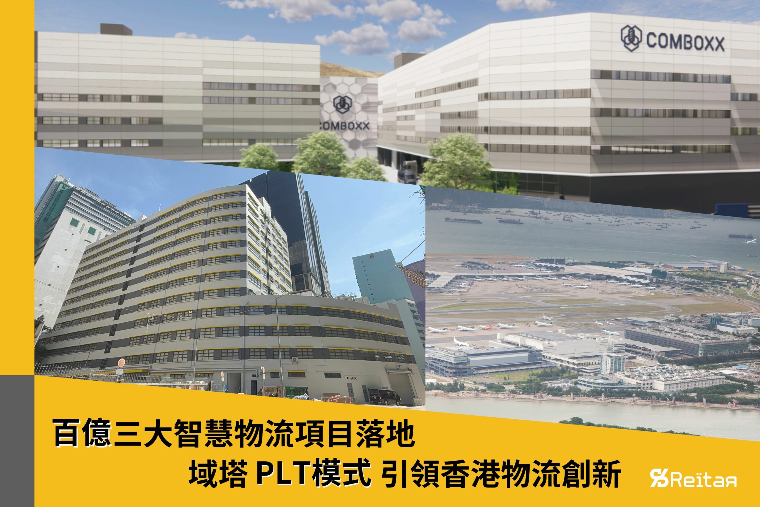 Reitar Plt Solutions 01