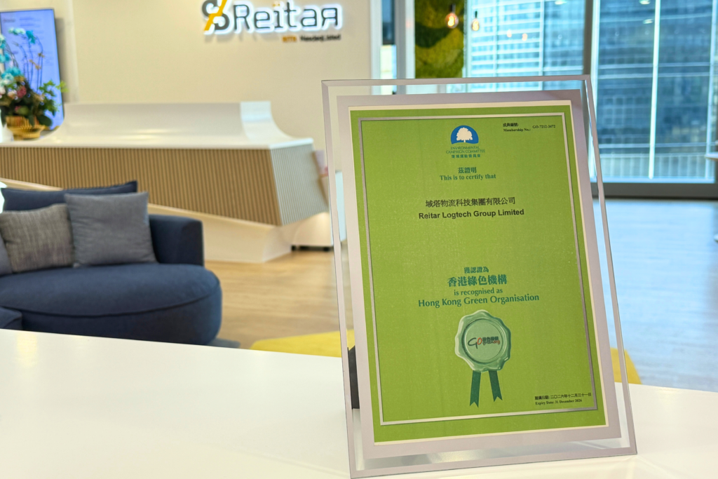 Hong Kong Green Organisation Certification