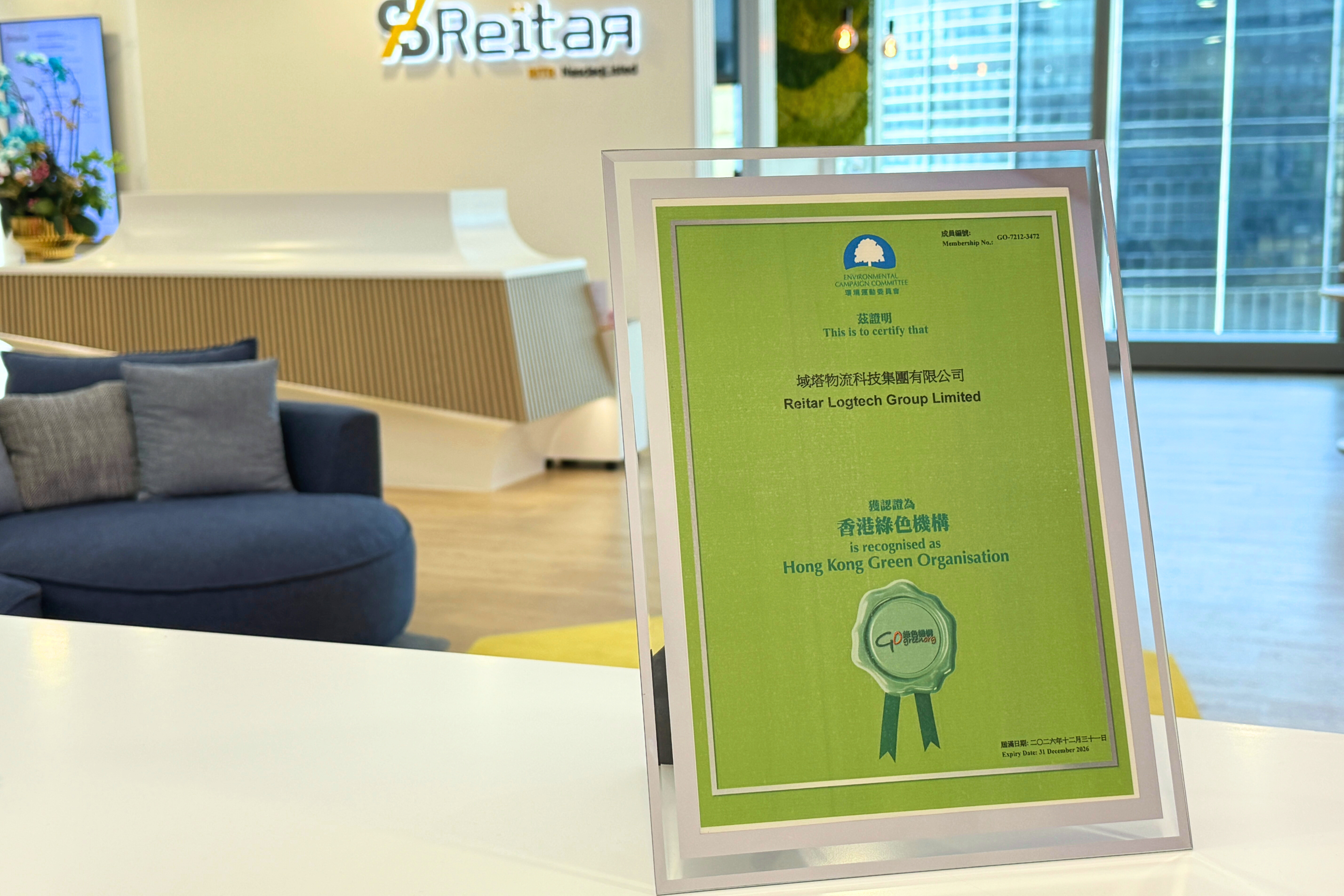 Hong Kong Green Organisation Certification