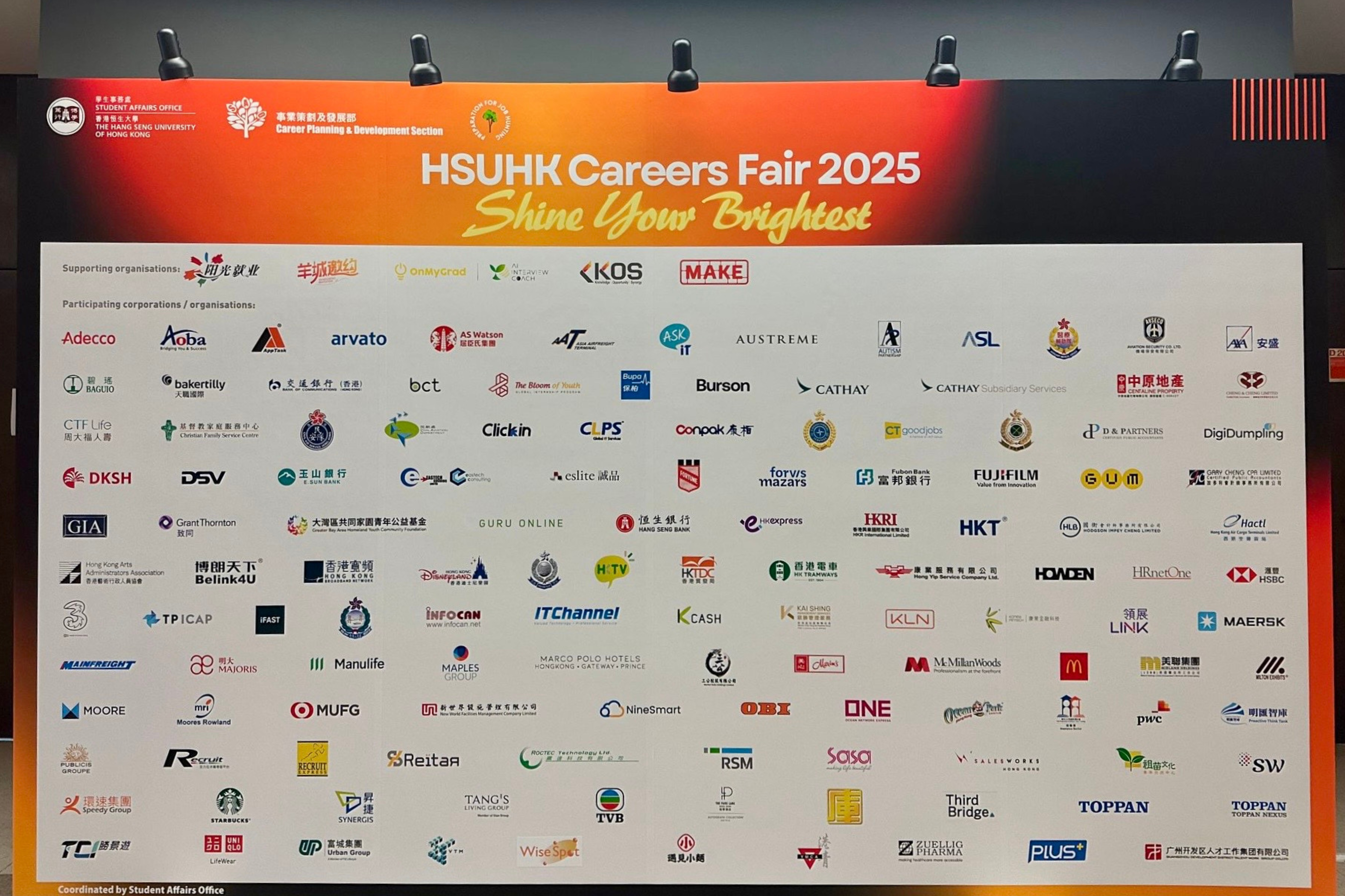 HSUHK Career Fair 2025