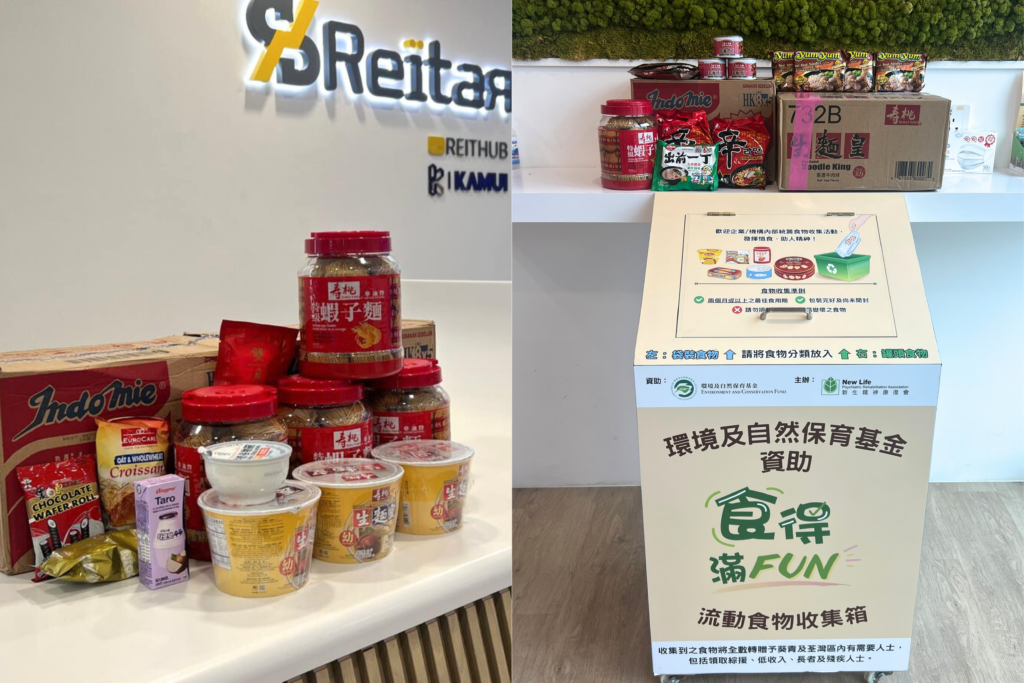 ECF Food Sharing Project