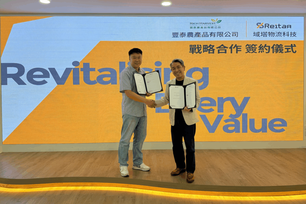 Strategic collaboration to build Smart supply chain ecosystem