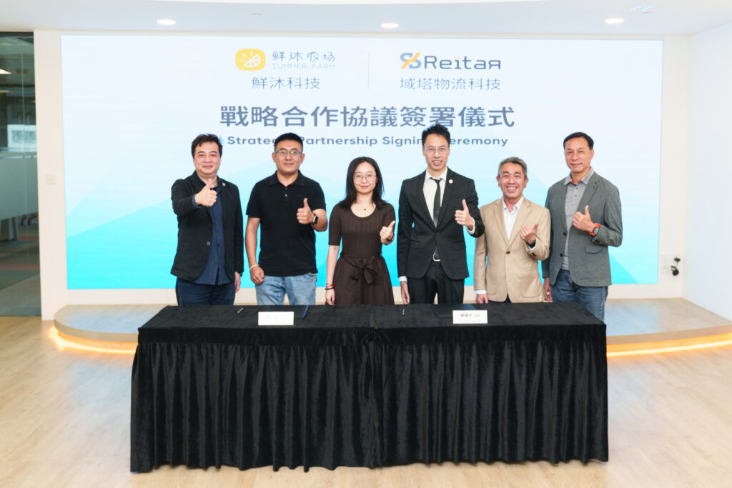 Signing Ceremony with Xianmu Technology