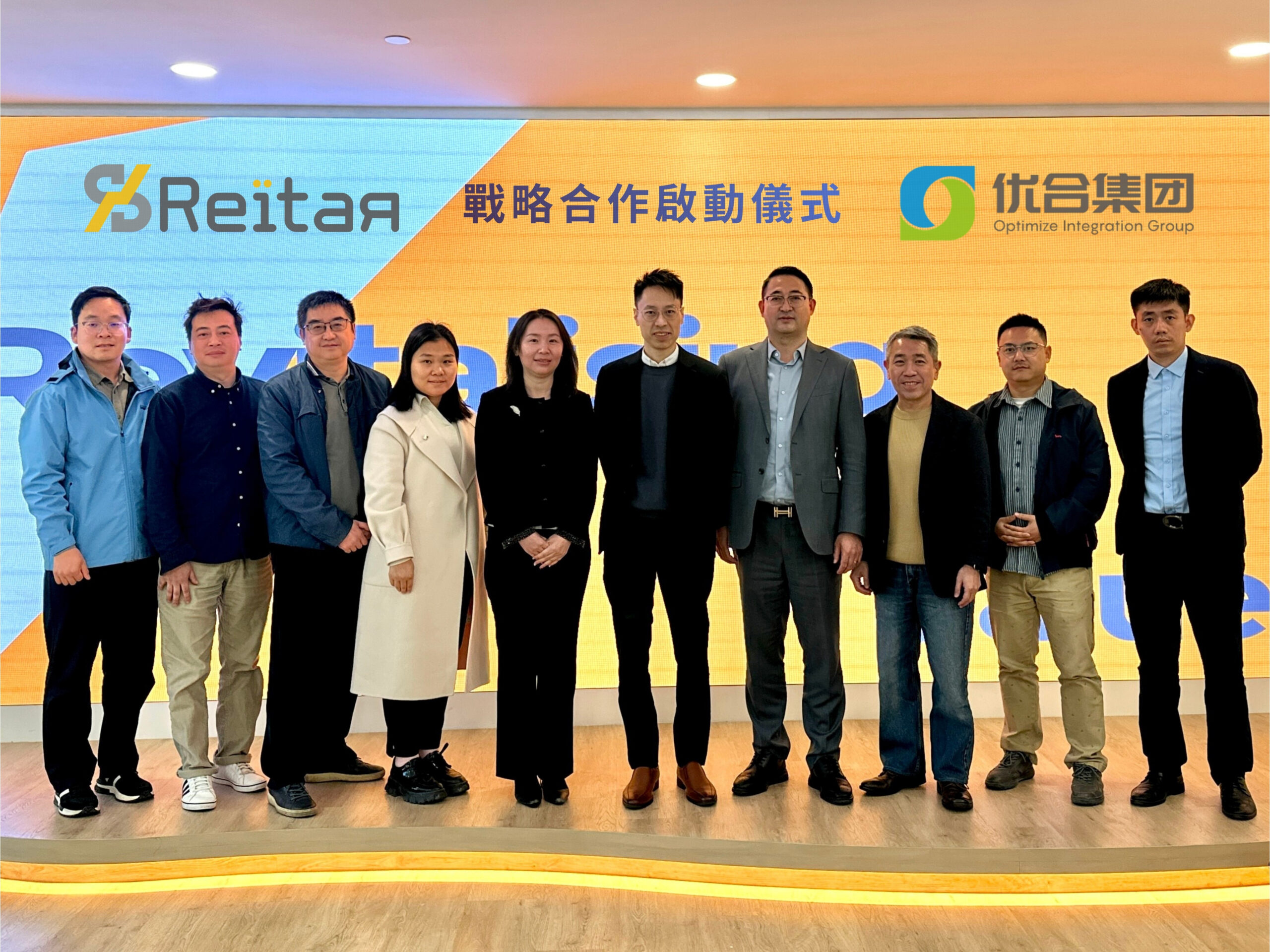 域塔物流科技 優合集團