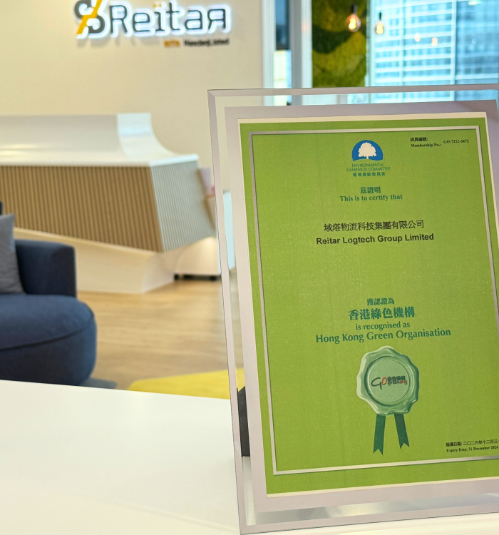 Hong Kong Green Organisation Certification