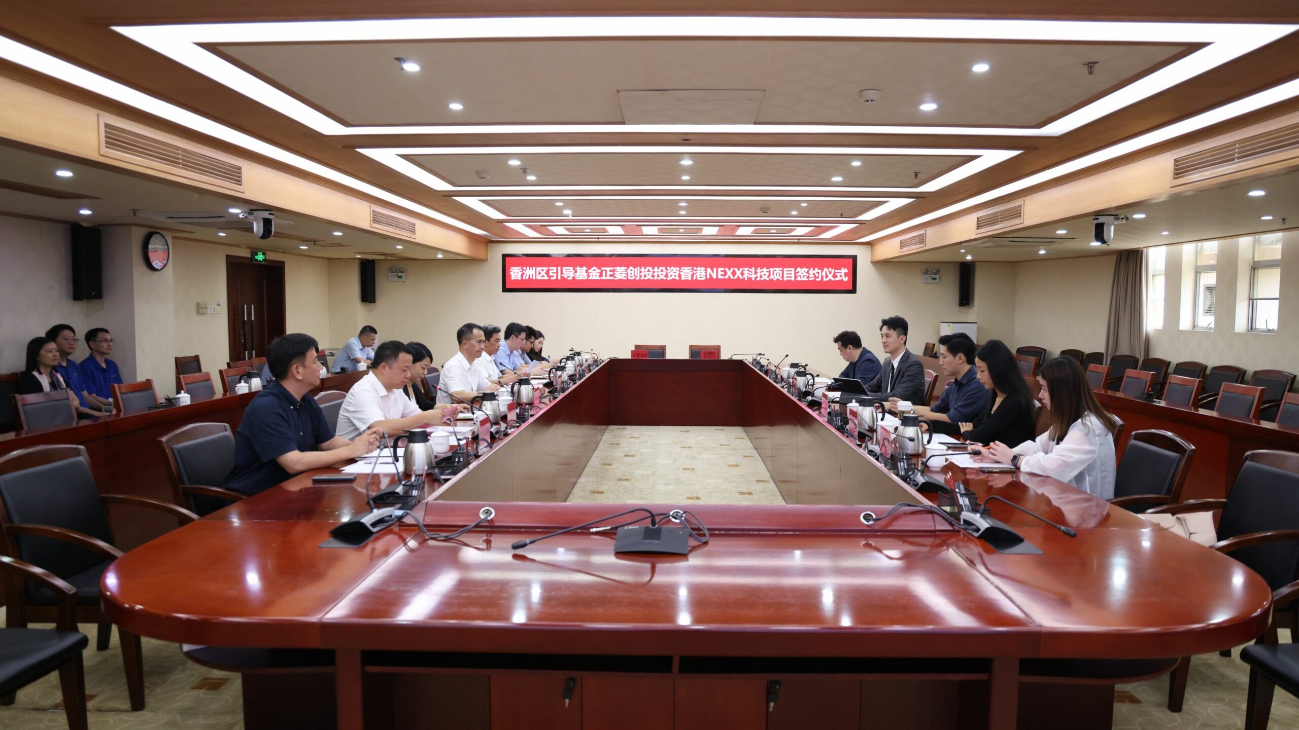 NEXX Partners with Xiangzhou District Government Guidance Fund Zhengling Venture Capital
