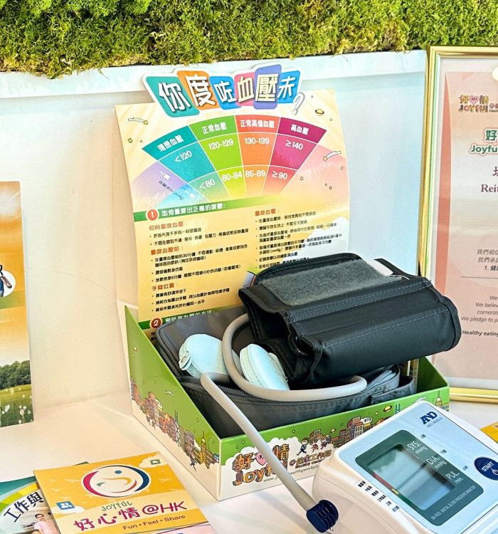 Joyful Healthy Workplace